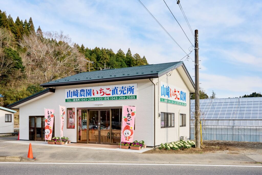 2025年にリニューアルした山崎農園のいちご直売所